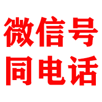 怀安金典收债公司